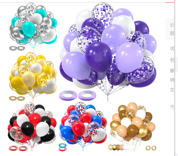 A collage showing several balloon bouquet sets in different color themes, including purple, silver, teal, yellow, red, black, white, blue, and gold. The main bouquet is purple with clear balloons containing purple confetti.